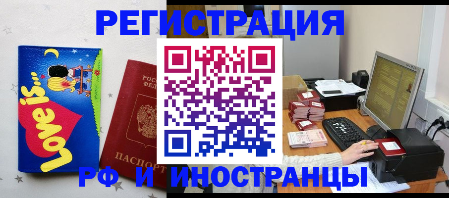 регистрация для школы в Кимрах